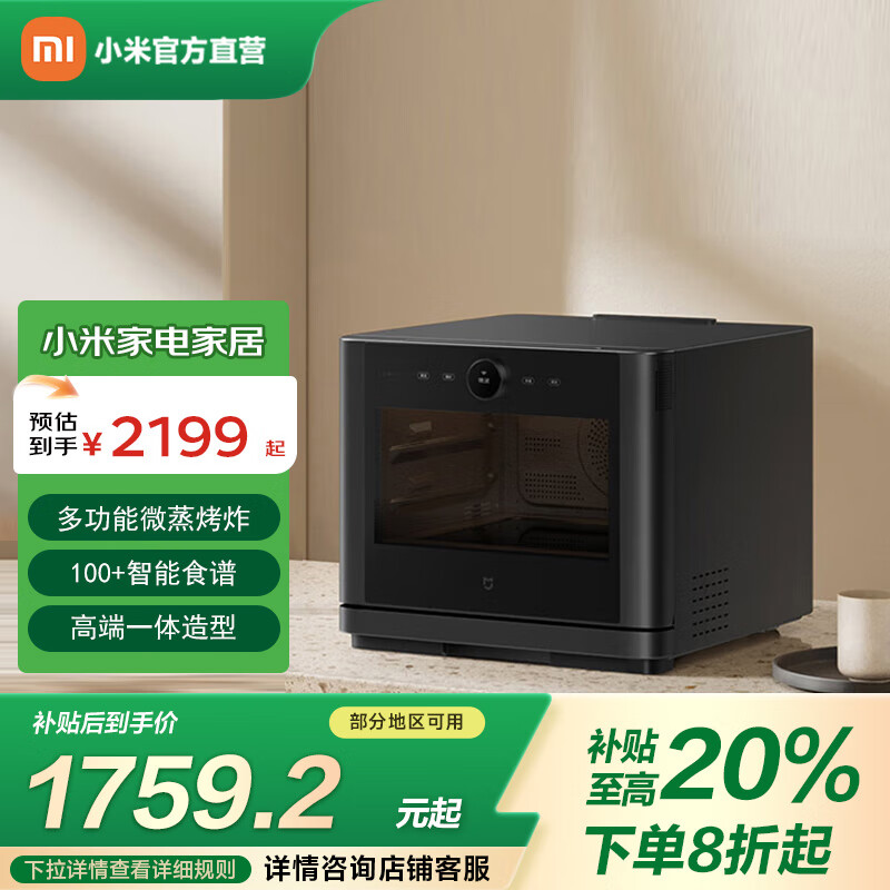 ׼С΢һ27L ñƵˮ¯΢¯ըĺһ ɫ 1679.2Ԫ