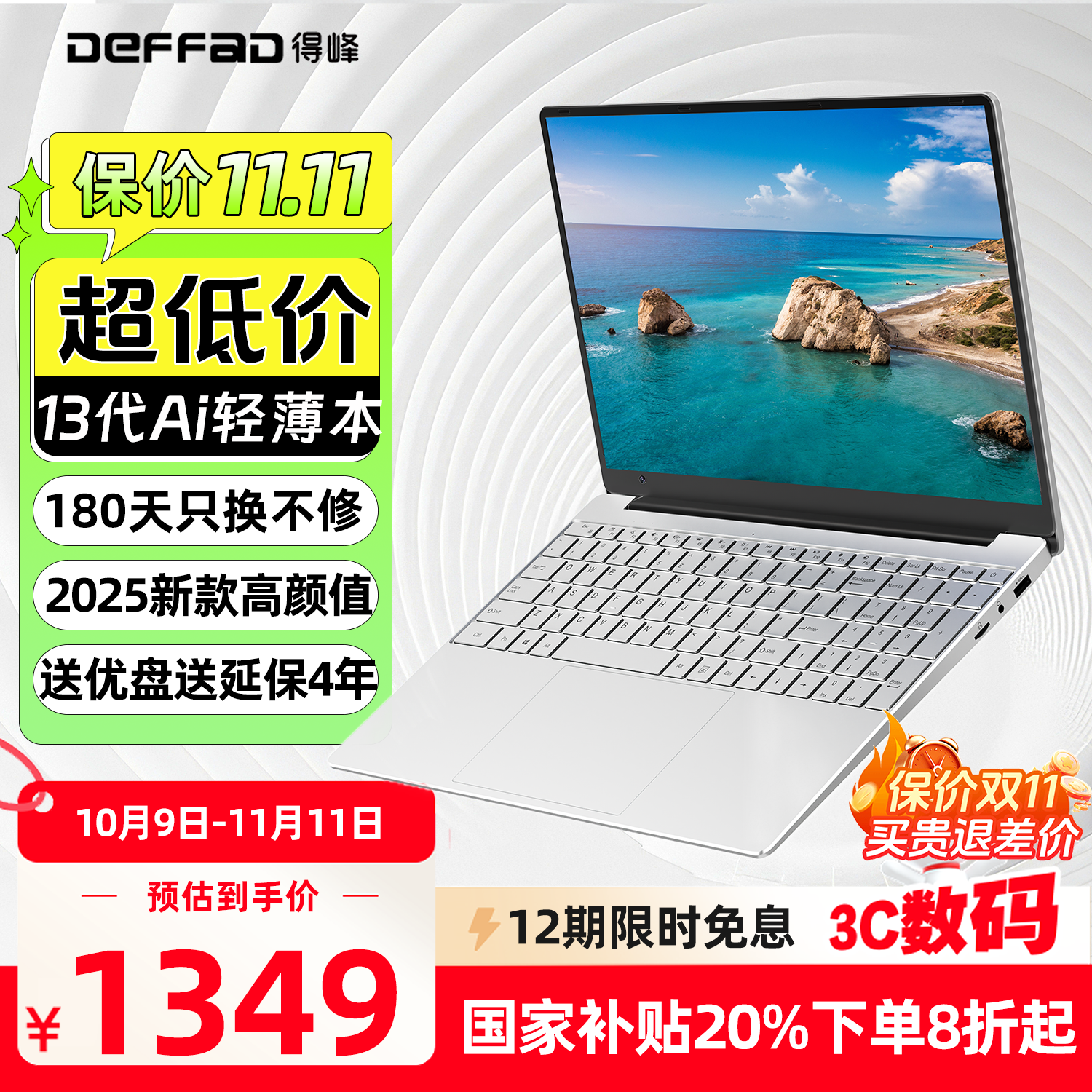 �÷�15.6Ӣ�����ȫ�ߴ���� Ӣ�ض�N95��Ϸ�ʼǱ�����  13�����ᱡ���ܱ� 16G�����ڴ�M2���ٹ�̬512G1076Ԫ