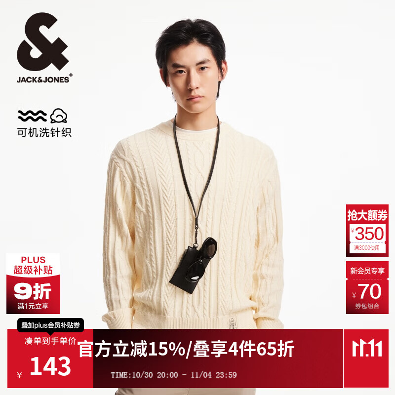 杰克·琼斯(JACK&JONES)男装秋冬新款打底衫宽松圆领毛衣男衣身织花百搭长袖套头针织衫男 奶油白A43 常规 奶油白A43 M 175