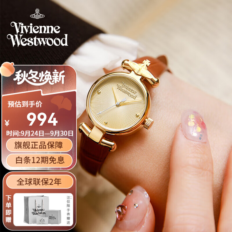 薇薇安·威斯特伍德西太后女士手表复古时尚皮带腕表小表盘生日送女友七夕情人节礼物 棕色