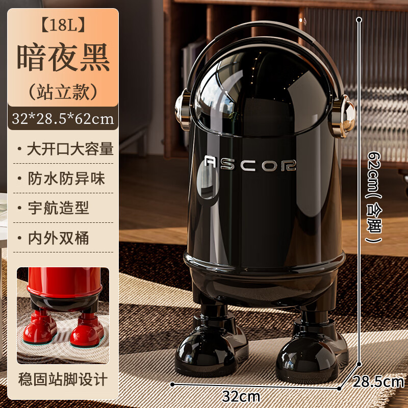 ���˿�̫���˿�������Ͱ��������2025�¿��Ŵ��ǳ������Ҹ߼����ݲ��� ��ƿ�-��ɫ-��� �Ҹ�ʽ 18L 56.41Ԫ