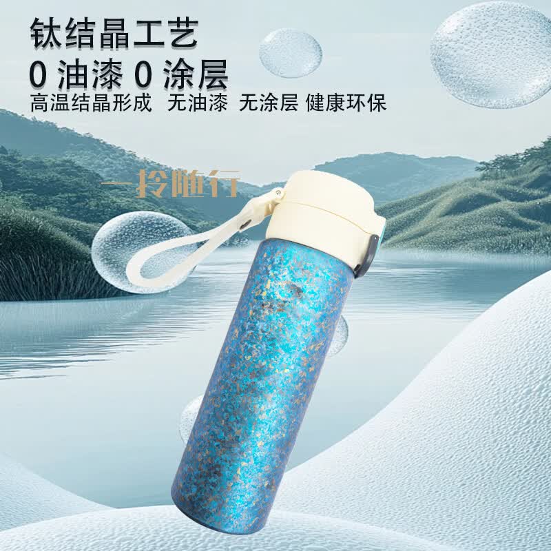 TICHEN纯钛弹跳双饮杯纯钛保温杯450ml学生便携出差100%纯钛水杯 墨玉黑