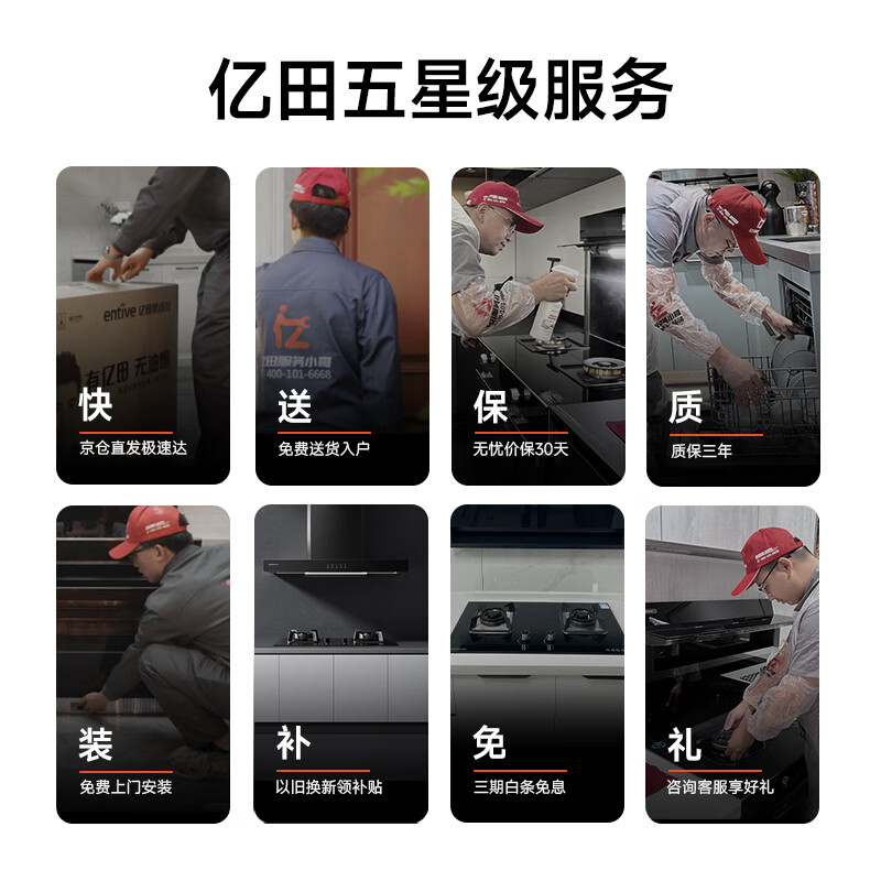 集成灶排名前十名品牌:这10款吸烟效果强,厨房更清新,烹饪更高效-图片3