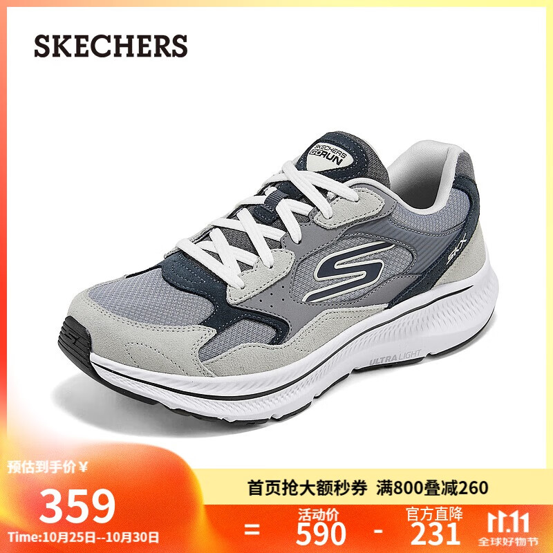 斯凯奇（SKECHERS）男鞋秋季软底缓震运动跑步鞋舒适耐磨慢跑鞋休闲户外鞋220872