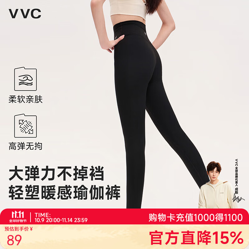 VVC瑜伽裤女秋冬高弹裸感无痕外穿打底裤提臀芭比裤加绒保暖鲨鱼裤 星空黑 XL