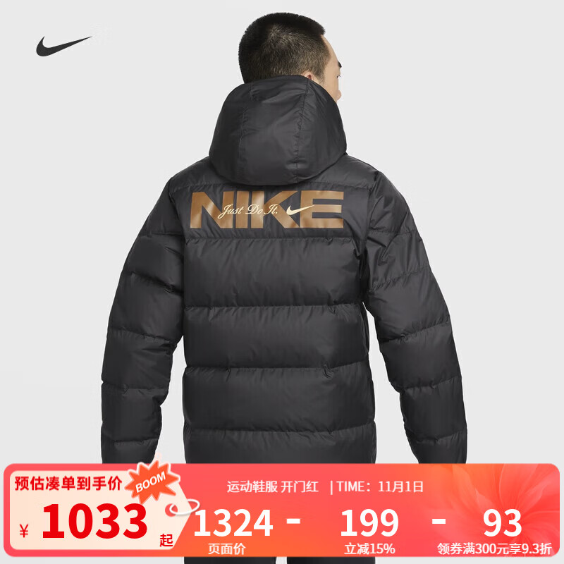 耐克（NIKE）羽绒服男女装秋冬户外防风保暖休闲运动外套 HQ4183-010 L