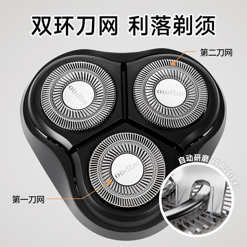 欧点电动剃须刀充电式刮胡刀学生便携式胡须刀快充胡子刀商务须刨刀刮脸刀修剪器刮刮毛刀递须刀 【快充|Type-C|鬓角】BOX820
