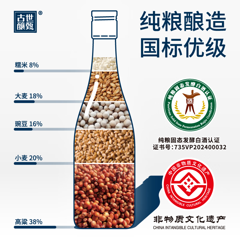 世甄古酿江苏老字号浓香型白酒汤沟酒汤沟大曲纯粮酿造52度固态法五粮酿造 52%vol 500mL 6瓶 汤沟老字号1箱