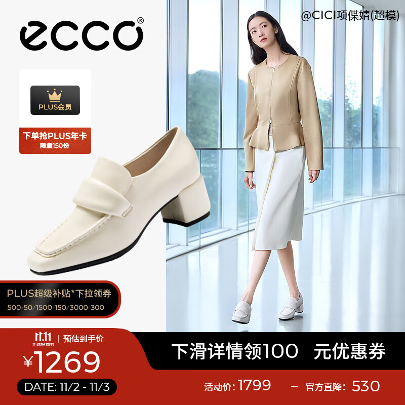 爱步（ECCO）乐福鞋女 25年新款优雅浅口正装单鞋粗跟高跟鞋女 型塑291903 冰白色29190301017 37
