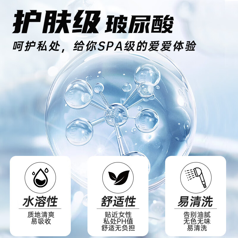 留伴玻尿酸避孕套情趣超薄003无储精囊无感裸入成人用品情趣套套 低价囤货【53只】无储50只+赠3只+湿巾*3
