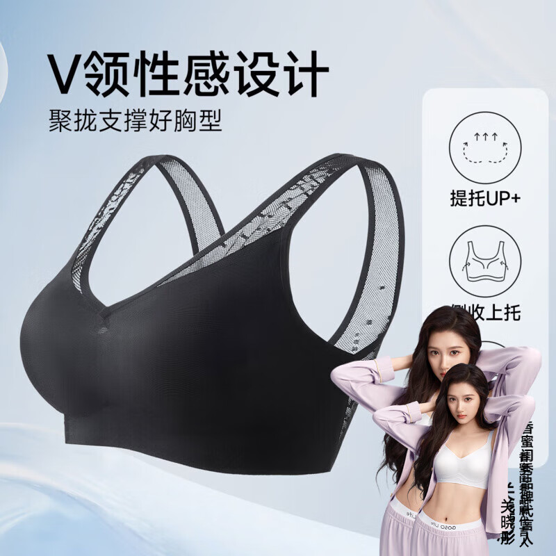 香蜜闺秀内衣女【无尺码】无痕吊带背心式肤隐形舒适无钢圈美背文胸女 1212019黑色 均码