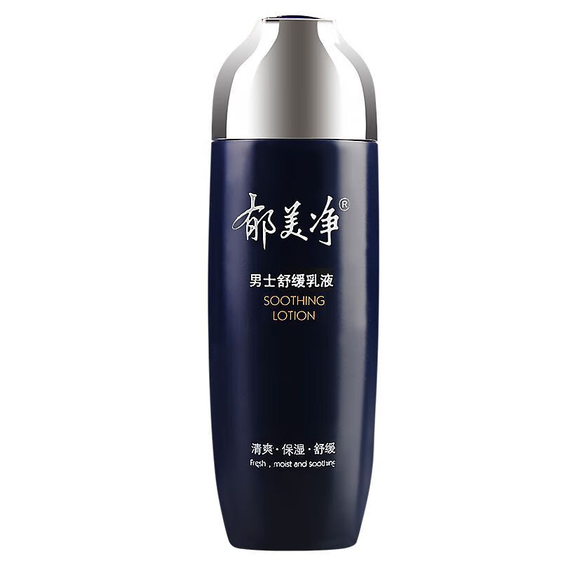 郁美净男士舒缓乳液100g水润保湿面霜男学生面部保湿霜润肤乳清爽不油腻 一瓶【新老包装随机】