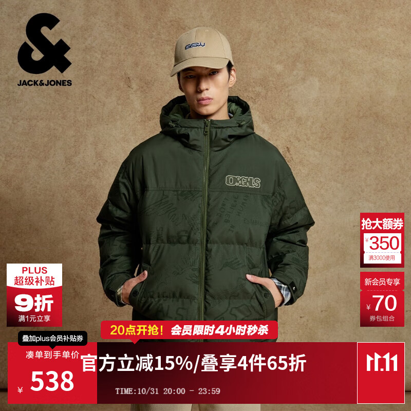 杰克·琼斯（JACK&amp;JONES）男装25年秋冬季连帽羽绒服男短款鸭绒潮流宽松趣味满印休闲外套 E04军绿色 宽松版型，卡码拍小 M （175）