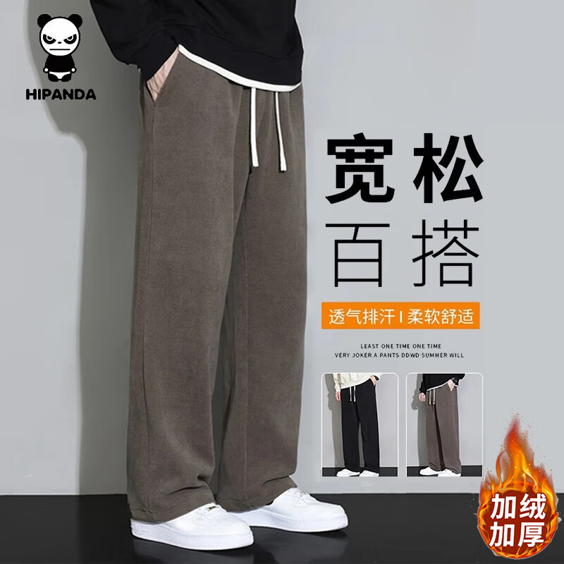 HIPANDA你好熊猫男裤2025年秋冬美式潮牌百搭宽松直筒卫裤休闲长裤子男款 棕色加绒 XL