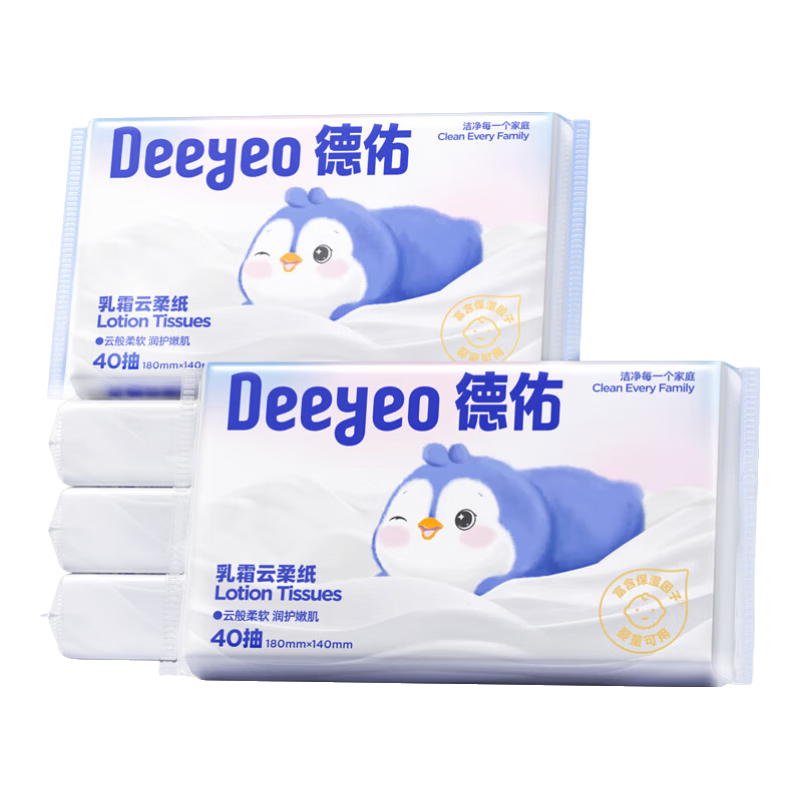 德佑婴儿云柔巾保湿纸巾乳霜纸40抽5包儿童超柔软抽纸便携装