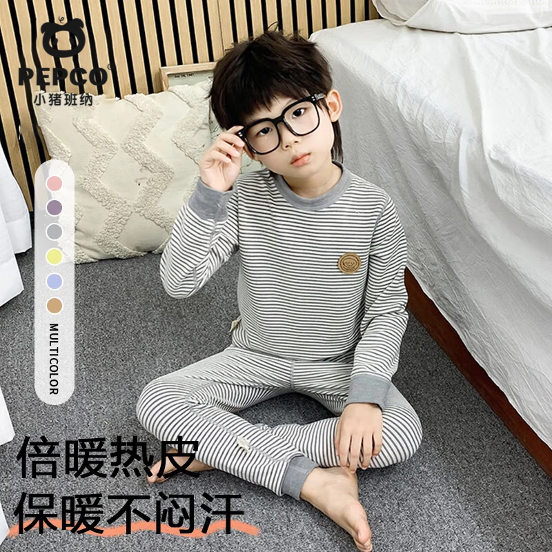小猪班纳儿童保暖内衣秋衣秋裤套装秋冬款睡衣男女童亲肤柔软冬季家居服 灰色【德绒羊毛蚕丝套装】 130 cm