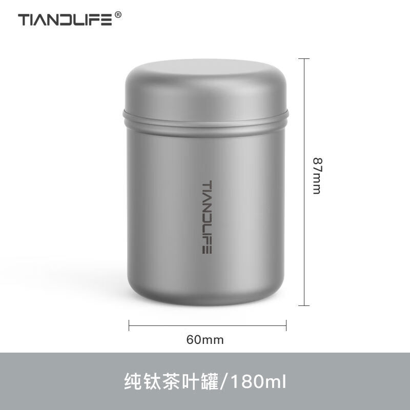 TIANDLIFE純鈦便攜小號茶葉罐空罐鈦合金旅行戶(hù)外密封罐隨身茶盒 純鈦茶葉罐180ml可定制logo