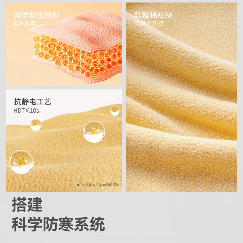 贝肽斯儿童围脖冬季摇粒绒男女童围巾宝宝脖套婴儿保暖防风护颈 浅黄色 1-6岁