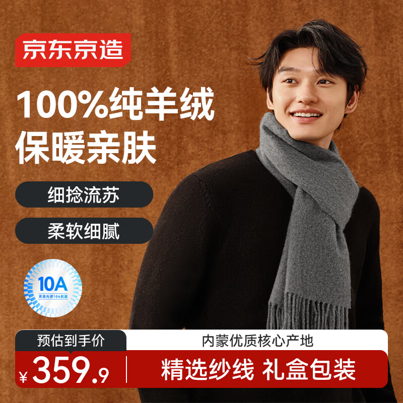 ���ڲ������������� ������Χ����ʿ��������100%ɽ���ޱ�ůΧ��Ů���װ ��� 657.8Ԫ��2��(��328.9Ԫ/��)