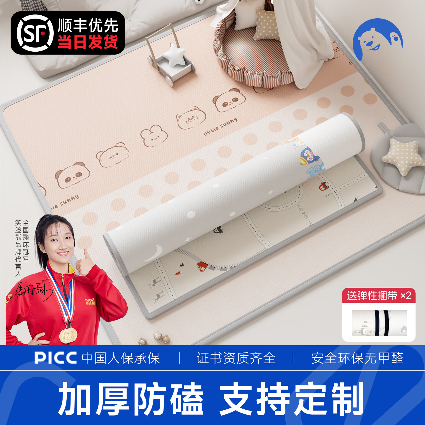 ڲЦӤе޶ζͯӺ񱦱ˤ̼õص ħ+ȳ֡3C֤+ȫζ+ͻš 180*250*1.5cm 94.05Ԫ