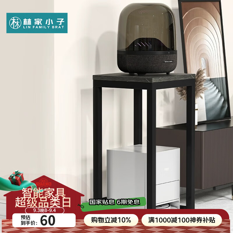 林家小子魚(yú)缸架掃地機器人置物架底座落地底架架子托客廳機掃地機 黑架黑板-長(cháng)25寬25高53CM