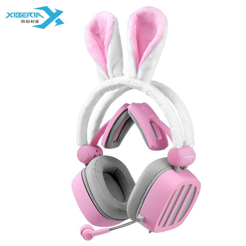 西伯利亚(xiberia) s21粉色兔耳朵头戴式游戏耳机 女生直播网红游戏