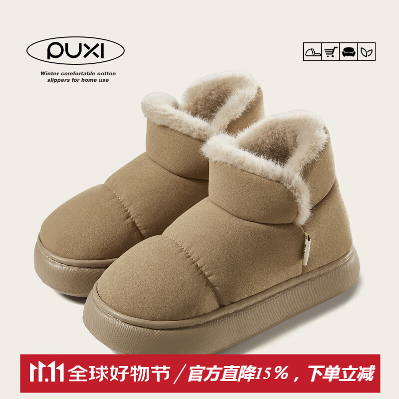 朴西麂皮绒雪地靴女加厚绒毛棉鞋女款户外防寒秋冬季保暖加绒雪地棉鞋 卡其 38 【38-39】