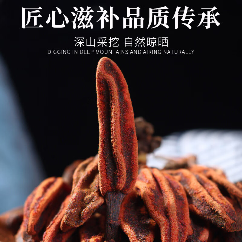 内廷上用精选云南野生回春草500g男性滋补顶天柱不老草茴椿草泡茶泡酒料 [罐装]回春草1250g