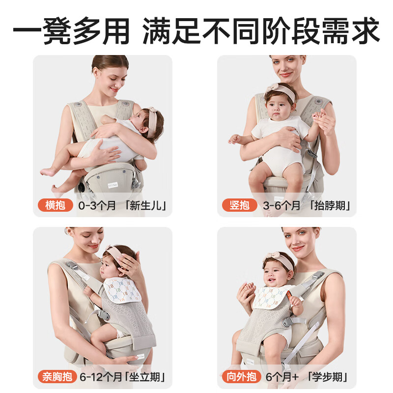 ELLE BABY婴儿腰凳背带轻便四季多功能宝宝抱娃神器前抱式外出冬 Fly Kint悬浮腰凳【飞织面料】-银月灰