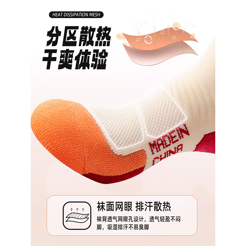 LE.200军训专用袜子女款秋冬季中筒防臭毛巾厚底大学生专业运动款跑步袜 混色-运动专用款 3双 均码 【颜色可选  拍下留言】