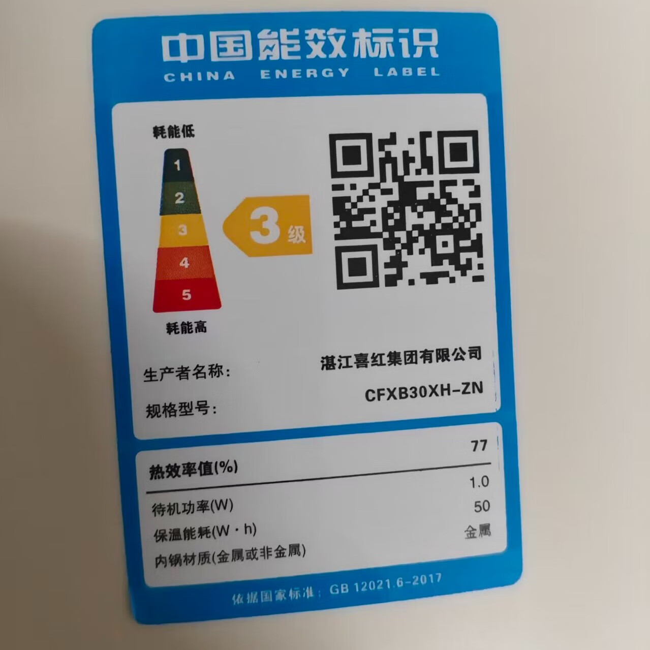 半球正品316L不锈钢智能电饭煲新款家用-3-4-5人小型迷你1.6L单人0涂层多功能预约304煮粥3升2L电饭锅 新款-316L胆+304笼-旗舰版- 1.6L