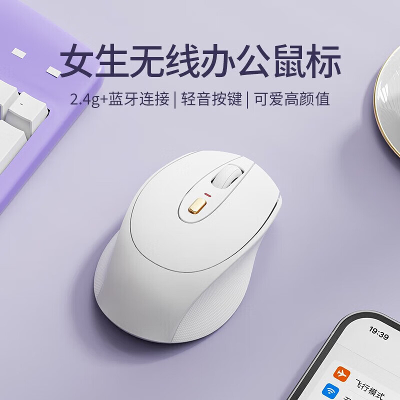 雷蛇适用无线鼠标蓝牙充电静音高颜值女生办公家用笔记本台式电脑通用 5-活力粉(2.4G无线+蓝牙双模)静