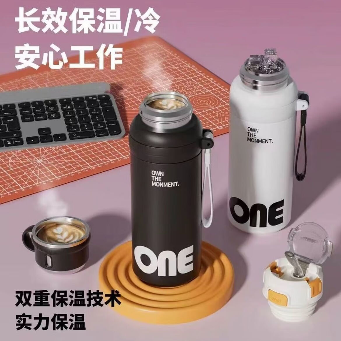 松册304保温杯男女生吸管水杯初中生高颜值大容量上学专用运动水杯 304钢保温杯-茉莉白 600ml /一杯三饮