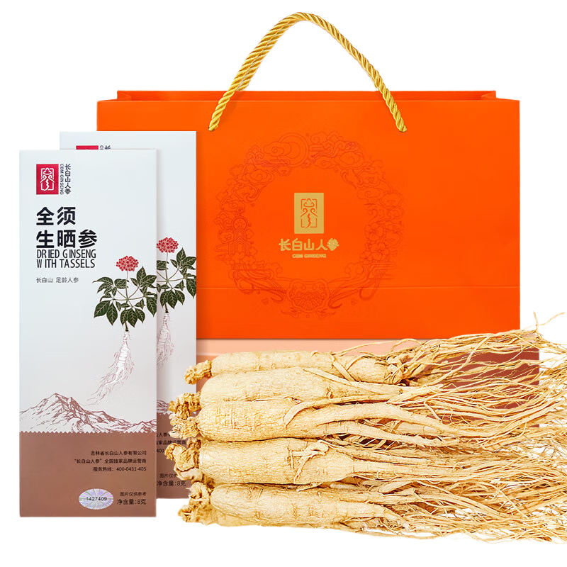 长白山人参全须生晒参干参泡酒料非药材 富含人参皂苷营养礼品送长辈伴手礼 精选足龄老参8g/盒*2【送手袋1个.颜色随机发