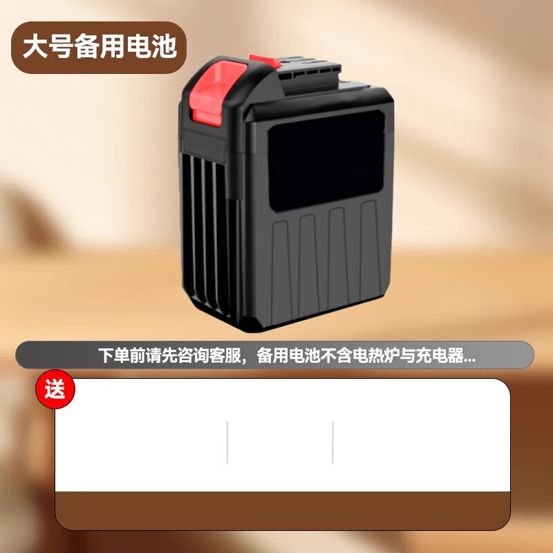 芗途充电电热炉户外电陶炉迷你电磁炉煮茶电陶炉多功能露营野炊便携式 大号备用电池