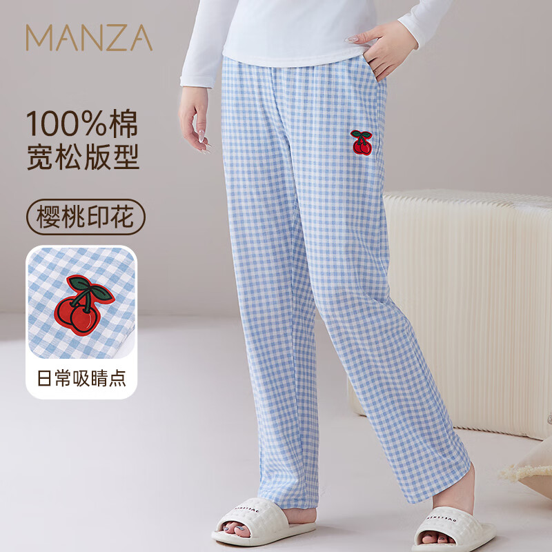 玛伦萨100%纯棉睡裤女春秋季2025新款可外穿宽松大码单裤格子长裤 兰白格 M