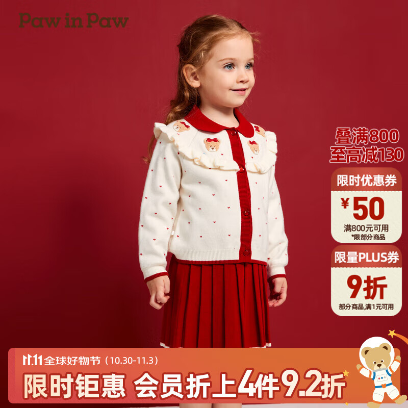 PawinPaw卡通小熊童装秋冬女宝毛织连衣裙时尚学院风 Red红色/20 90 cm