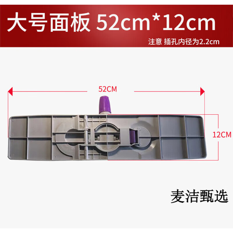 雅高大號拖把平板家用瓷磚地木地板塵推旋轉(zhuǎn)免手洗干濕兩平板拖 紫色大號面板一塊