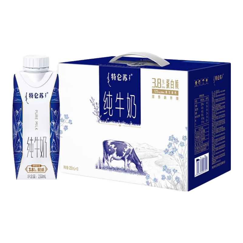 特侖蘇純牛奶夢幻蓋250mL*10瓶/箱【送禮優(yōu)選】