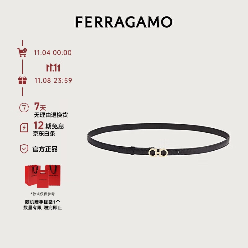 菲拉格慕（Ferragamo）女士黑色GANCINI腰带 0675180_C  _ 85 礼物送女友