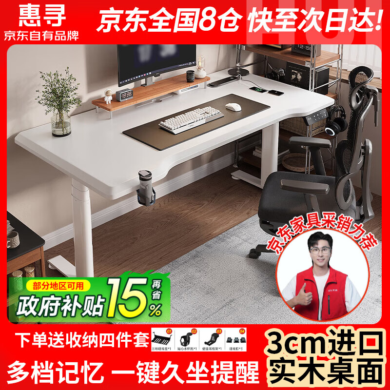 ��Ѱ��������Ʒ��ʵľ�綯������������̨ʽ����������̨�羺�������� ˫�����Բ3��3cmʵľ���ɫ 140*70(����˫�����) 1417.8Ԫ(������)