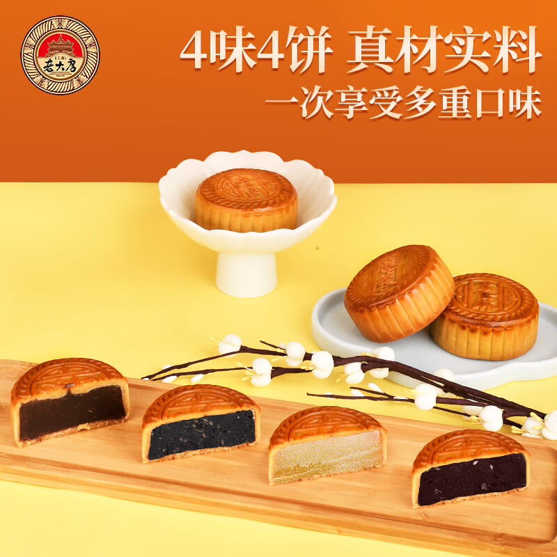 �ϴ��±�ɢװ 4ζ4ö320g ���غ춹֥��ţ��ζ�����±��Ҽ��ּ�ͥװ12.43Ԫ