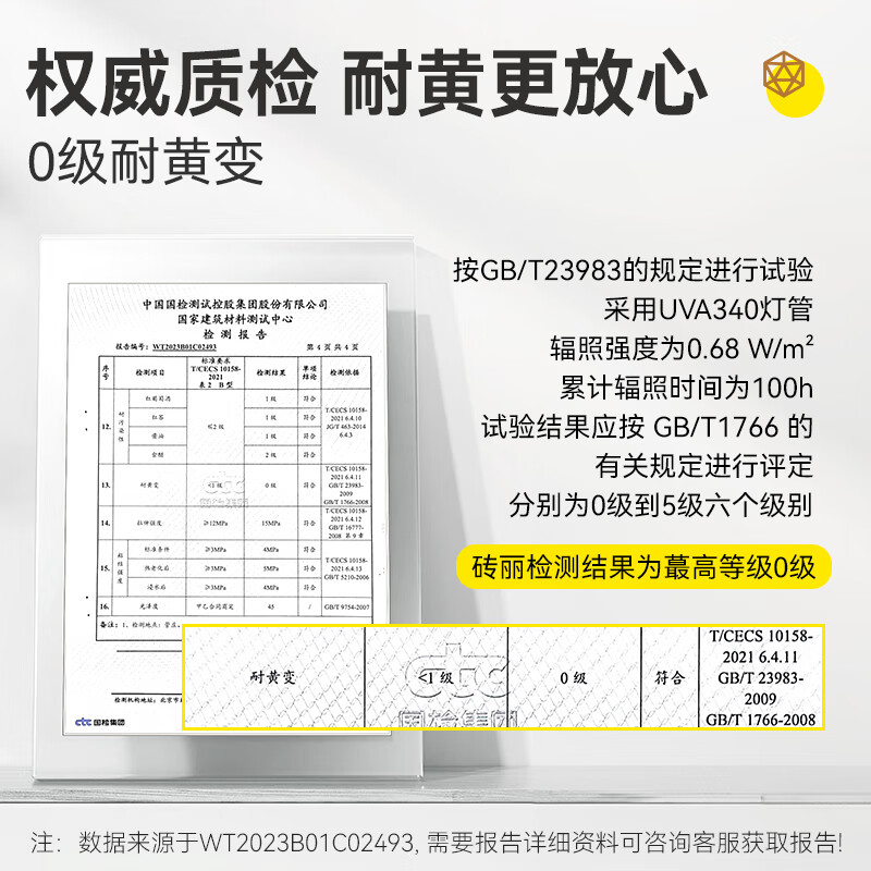 砖丽生物基醇和纯聚脲彩砂美缝剂定制颜色室内外瓷砖阳台填缝勾缝剂 摩卡灰（醇和聚脲彩砂） 400ml