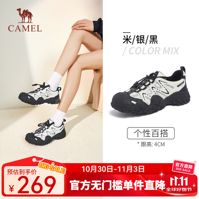 骆驼（CAMEL）登山鞋女新款拼色丑萌鞋户外徒步鞋女休闲运动鞋 L24S076620米/银/黑 35