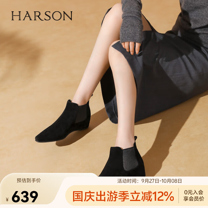 哈森（Harson）【全能系列】25冬新款绒面弹力瘦瘦靴尖头气质时装靴HA257102 黑色 羊反绒面革/织物 34