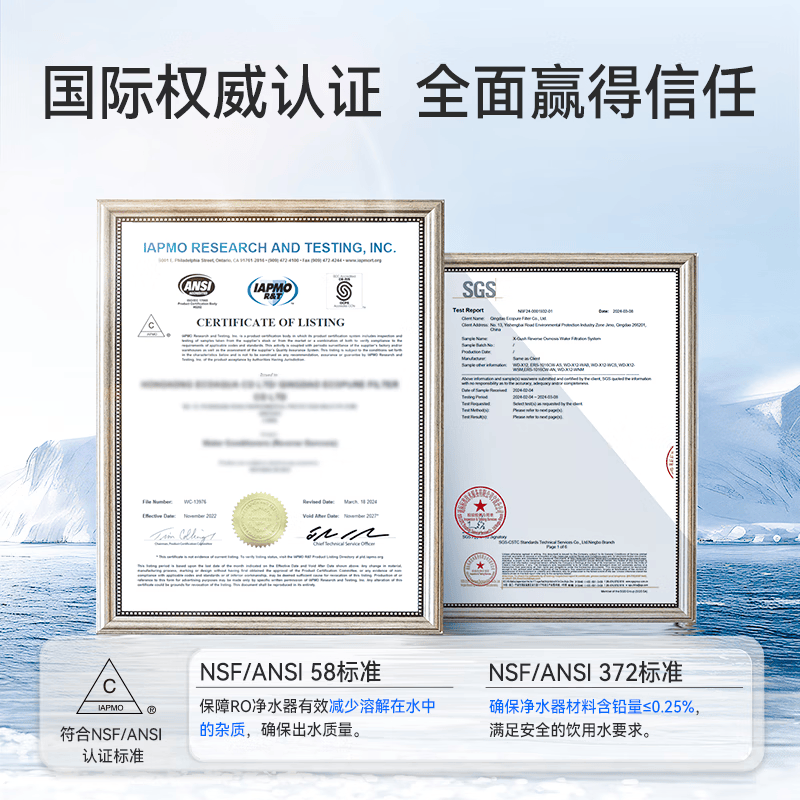 WATERDROP【旗舰】 X16家用净水器 厨房直饮自来水过滤器NSF认证 6年RO净饮机 1600G通量厨下式净水器 送礼 1600G通量 6年RO膜 X16厨下净水器1600G大通量