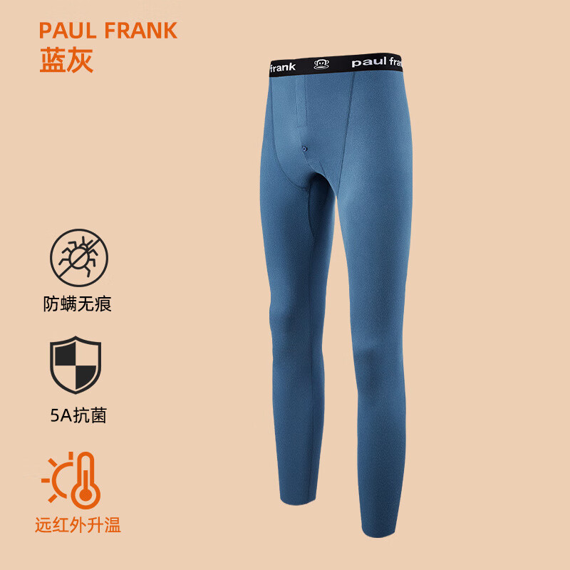 大嘴猴（paul frank）秋裤男款保暖裤打底绒裤男士紧身衬裤毛裤线裤薄款男生冬季 蓝灰【远红外升温_5A_防螨_无痕速暖】 均码 L_110-130斤，_165-170c