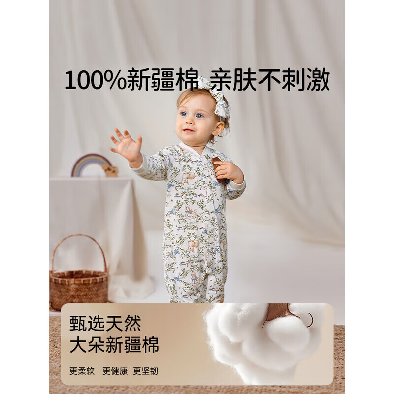 欧孕婴儿连体衣秋季男女宝宝衣服新生儿纯棉长袖四季爬爬服居家睡衣  仓鼠团子【100%新疆棉】 100cm 【推荐身高92-105cm】