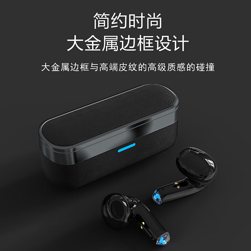 千飒K29 蓝牙无线耳机简约时尚高级荔枝皮纹质感无线蓝牙耳机 黑色