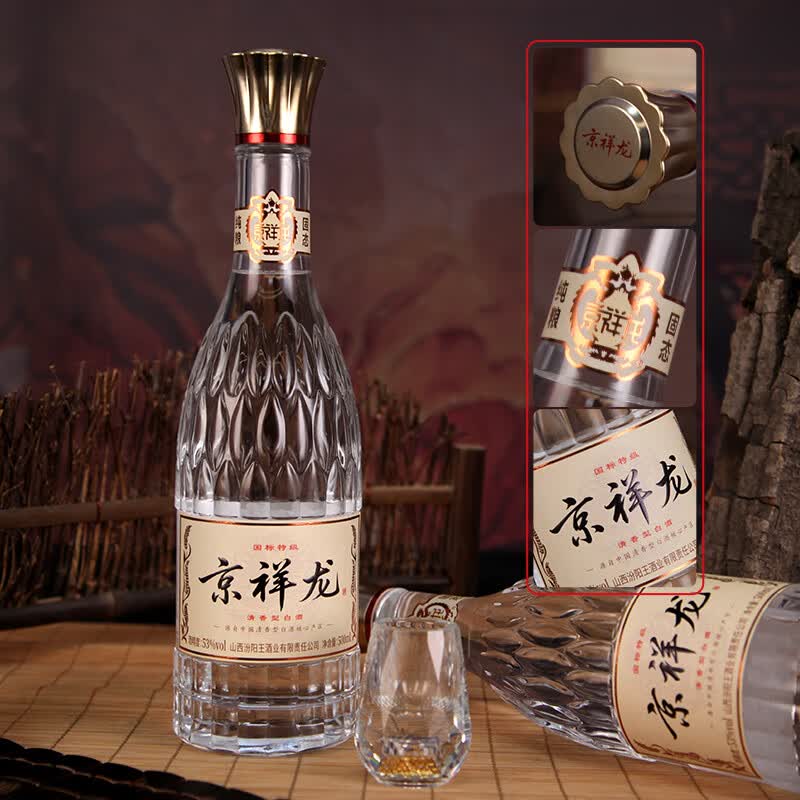 京祥龙 53度 壹号·白酒 纯粮固态发酵 特级清香型白酒 53度 500mL 6瓶 原箱装